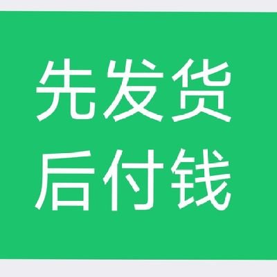 0号胶囊💊迷药#催情#做爱#上头电子烟#0号胶囊💊大麻#上头电子烟🧠#飞行燃料#依托咪酯#0号胶囊💊#大麻 🍃#飞行燃料🍃#猪肉 #果子 #rush #出肉 #溜冰 #骚冰 #嗨操 #走板 #拳交 #猪肉 #冰妹 #冰奴 #无套打桩 #飞行烟油 #同志 #gay #骚0 #骚奴 #双龙
先发货——后付款💰