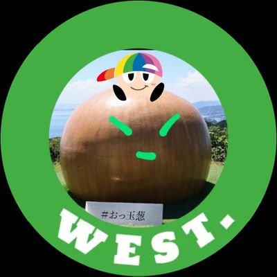 WEST.サイコー🌈
神ちゃん💚が可愛すぎる😆2016年から娘の影響でハイスペック集団WEST.を応援🎵アラフィフジャス民・無言フォロー失礼します