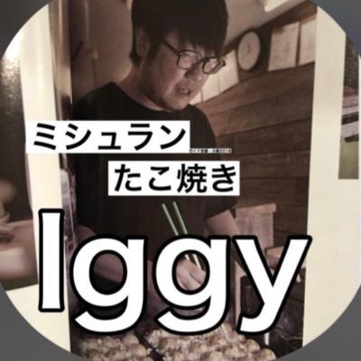 iggy_takoyaki Profile Picture