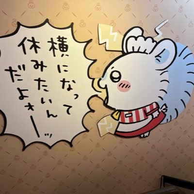 趣味はシャドウバースビヨンド(クレストビショップ🥮👰♀️)ウィーザードリィダフネ(合言葉はZo3xo9XysxHrh45L)ドゥームズデイ、サンリオ、ちいかわ、UFOキャッチャー🛸🏗️🐹🐱🐰美味しい御飯のお店開拓🥓🔥🍚🍜🥘🍝😀TikTokは⬇️のWebから🥰🛸🏗️ ✨🫧