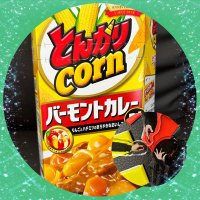 ぷぷ (@mswinter12) 's Twitter Profile Photo ぷぷ (@mswinter12) 's Twitter Profile Photo