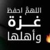 محمد الهاشمي (@alhashmymh11835) Twitter profile photo محمد الهاشمي (@alhashmymh11835) Twitter profile photo