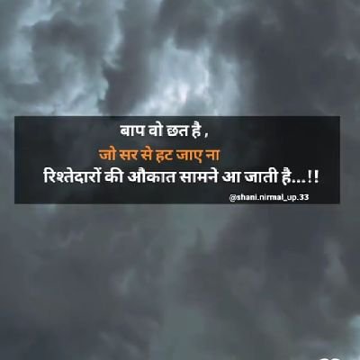 शीश कटे पर झुके नहीं, आगे बढ़े पर रुके नहीं, लड़े आंधी और तूफानों में, आत्म गौरव है राजपूतानो में !
#आदर्श-महाराणा प्रताप🚩