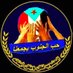 عبدالرحمن نت (@bdalrhmn81396) Twitter profile photo عبدالرحمن نت (@bdalrhmn81396) Twitter profile photo