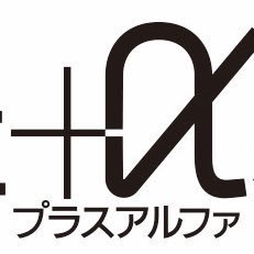 北日本最大級!!約1200種類のガチャガチャ専門店＃C-pla+狸小路2丁目店です。2023年9月5日OPEN!!