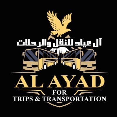 AL Ayad for trips and transportation services