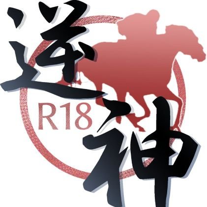 逆神門左衛門　💥さんのプロフィール画像