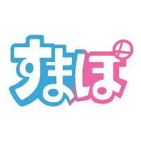 すまぽーたる(@smashportals) 's Twitter Profile Photo