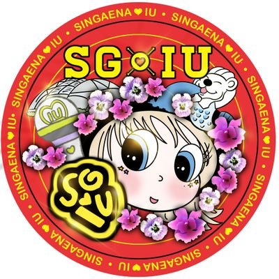 sgheartiu Profile Picture