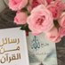 Fadwa (@fadwa25790707) Twitter profile photo Fadwa (@fadwa25790707) Twitter profile photo