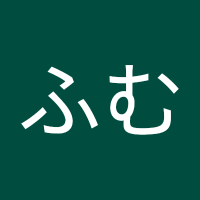ふふむ (@pw57776) 's Twitter Profile
