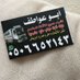 شراء الاثاث المستعمل بالرياض 0506652143 (@balryad32018) Twitter profile photo شراء الاثاث المستعمل بالرياض 0506652143 (@balryad32018) Twitter profile photo