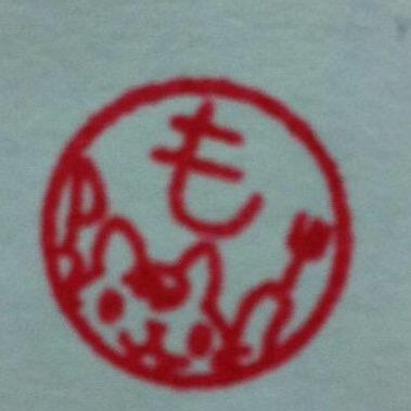 monojitang's profile picture. 旅（中華圏、中東、中央アジア、マレーシア）猫 / 中国語 / 中華ドラマ / 🌈アイドルオタクにプライド持ってやってます / ぶるすこ🐘: monoji（避難用）