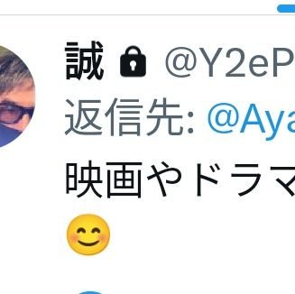 詐欺バレsaiから転生した60代無職男あやちいいね連打しつこいリプが生き甲斐ゴミ@Ayachi_irene 朝から 女だけにリプする出会い厨無職デブ誠@Y2ep33 あやち60代の無職キチガイ男だ バカすぎ  あやちにリプするやつ基本リアル不幸 無職 爆笑