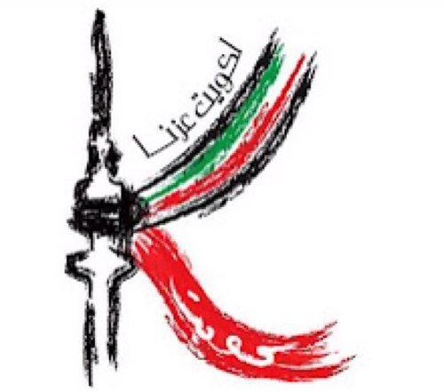 Kw_3zna_Expo's profile picture. الحساب الرسمي لمعرض لكويت عزنا