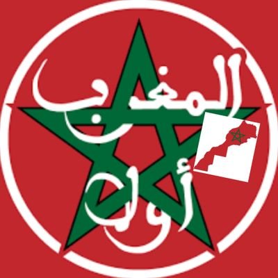 #عاش_الملك_ولاعاش_من_خانه
🇲🇦🇲🇦#المغرب_اولا_واخيرا🇲🇦🇲🇦