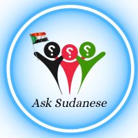 𝐴 𝑆 𝐾 🇸🇩⁩ اسأل السـودانيـين⁦(@Sudanese_Spt) 's Twitter Profile Photo