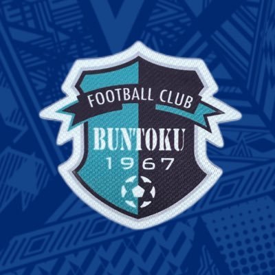 文徳高校サッカー部の公式アカウントです。 試合情報や部に関わるさまざまな情報を発信していきます。