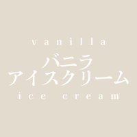 解屍82r＊kaishi-vanilla(@vanillanecropsy) 's Twitter Profile Photo