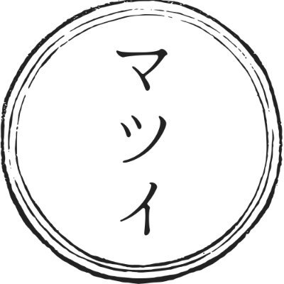 治療院SNSおまかせくださいｌ集客のお手伝いしますｌ現在3アカウント運用中ｌ臨床経験16年ｌ柔整師ｌ鍼灸師ｌ