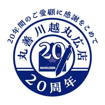 maruzenkawagoe Profile Picture