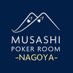 ポーカー専門店【むさぽ名古屋栄店】 (@634poker_nagoya) Twitter profile photo ポーカー専門店【むさぽ名古屋栄店】 (@634poker_nagoya) Twitter profile photo