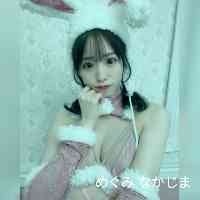 megumiinakajim's profile picture. 目黒カフェ 赤坂BAR経営。笑い声がヤバい人。
マジでうるさいです。公害怪人 公害怪獣 
カフェオーナー 酒乱
元ホステス
シングルマザー
女経営者  フルーツサンド キックボクシング女子　美容整形　美容整形女子　格闘技好きな人と繋がりたい 格闘技好き