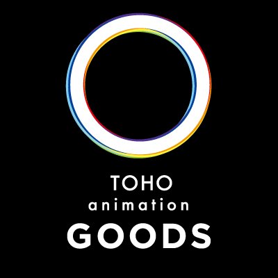 TOHO animationグッズチームより発売するグッズ情報を発信する公式アカウントです🌟商品やPOP UP SHOPなどのイベント情報は、ぜひ本アカウントのフォロー&チェックをお願いします！