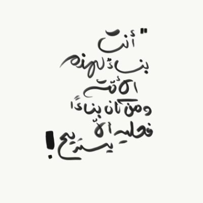 YasmeenOmer4's profile picture. 🇸🇩
Mech||022
UofK