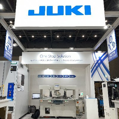 JUKI株式会社の縫製機器、産業機器に次ぐ第3の柱事業を目指し事業拡大中！ One Stop Solutionを開発、設計〜部品素材・加工・組立までお任せください！ #JUKI #ものづくり #実装 #ミシン #受託 #物流機器