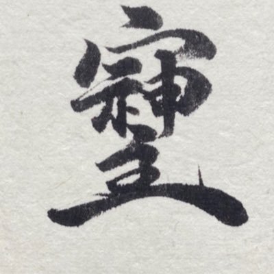 qmbk_j's profile picture. 