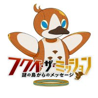 フクイ・ザ・ミッション(@fukuithemission) 's Twitter Profile Photo