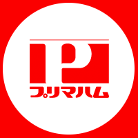 プリマハム【公式】 (@primaham_info) 's Twitter Profile Photo プリマハム【公式】 (@primaham_info) 's Twitter Profile Photo