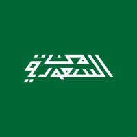 من السعودية(@FromKSA24) 's Twitter Profile Photo