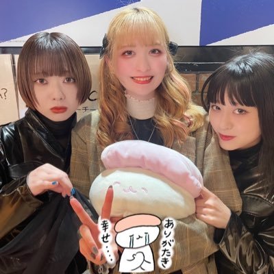 バンドとアイドルがすきな根暗オタです BiSH ASP バイショ ブクガ CY8ER Wiennersとかがすき⚡推しアイドルのたて続く解散に心が折れてる🪬コスプレ🕺おしゅし🍣シーシャも嗜む🚬ハシヤスメさん👓💜 ナイナイちゃん🤍リオンちゃん💜バイショHARUTOくん🦉推しASP武道館ゆきます🧅