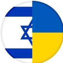 Am Yisrael Chai
Slava Ukraini