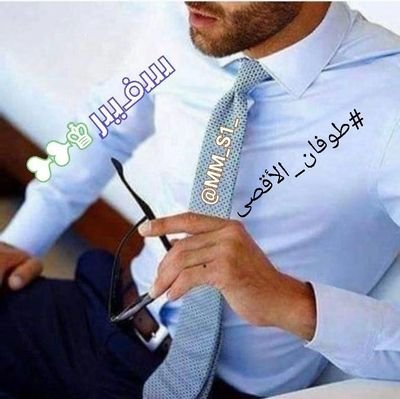 سَــَـــ المــحَــبـّـةـــــفير❥ღ↡ Profile