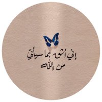سـاره🍂 (@saz1796) 's Twitter Profile