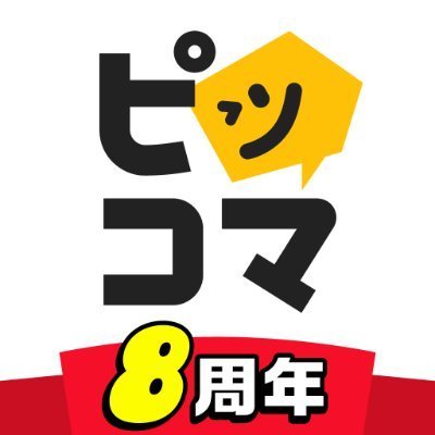 KinKiKids垢を作りました多分まだ沼に至る道の途中→無事到着、ドボン。時々キャンペーン、時々２次元も。FRBご自由に。