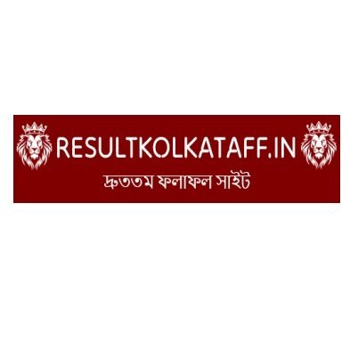 Stay updated with the latest Kolkata FF Fatafat results! Play Kolkata Fatafat online and get real-time updates on the lottery results. Download or view the resu