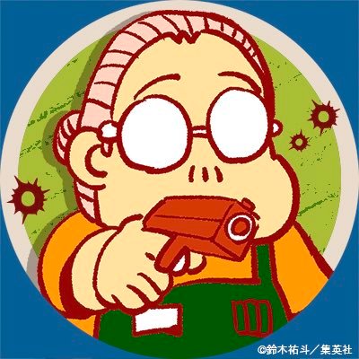 SAKAMOTO DAYS ( サカモトデイズ )グッズ情報 on X: SAKAMOTO DAYS ( サカモトデイズ )グッズ情報 on X:
