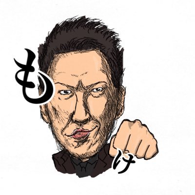 もけもけバスター(布袋寅泰モノマネ職人) (@mokebasu3150) / Posts / X