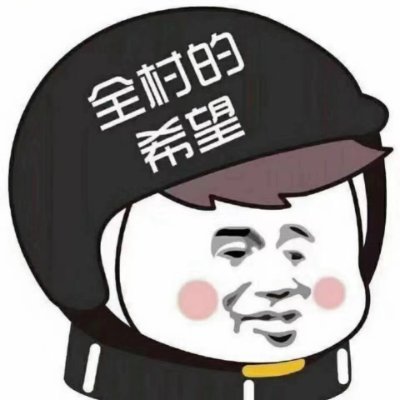 shuai_code's profile picture. FGJABV6U