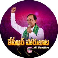 KCR Trends®(@KCRTrends) 's Twitter Profile Photo