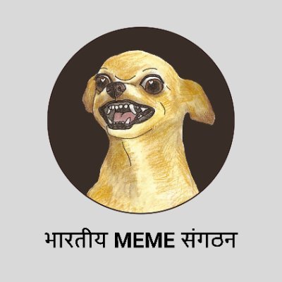 BhartiyaMemeOrg's profile picture. यहां आपको मिलेंगे भारत के शुद्ध देसी Memes | देखिए और मौज लेते रहिए