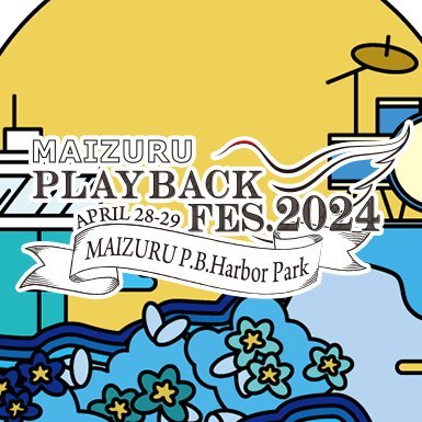 京都北部最大級の音楽フェス MAIZURU PLAYBACK FES.2024 2024年4月28日(日) 29日(月・祝) 初の2DAYSで開催決定 ！
#FR2DOKO? #FR2 #fxxingrabbits #playbackfes