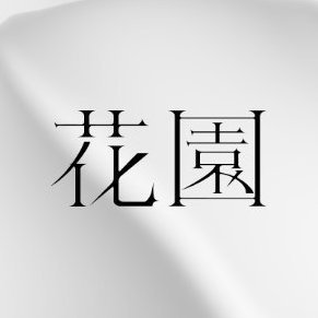 rekordboxとtouchdesigner
//雰囲気でDJとVJ
// icon:@pottttiko