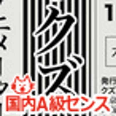中原久文 アニメ業界の寄生虫 デジタルだと動画さんは仕上げまで 場合によっては撮影まで 出来るようになるみたいなので 新人で動画だけでは稼げない人も仕上げまで出来るようになって その分の収入も得られるように成るみたいです 現に うちの