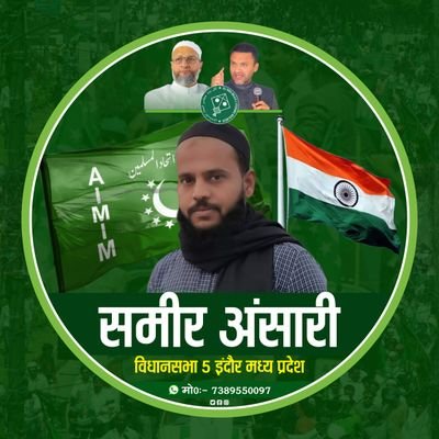 state persistent majlish e hind m.p.
     worker AIMIM party