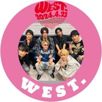なみ(@west_love_04_23) 's Twitter Profile Photo